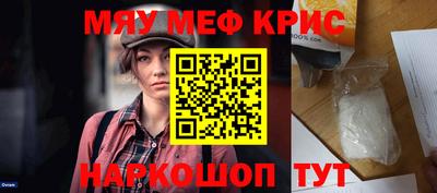 мет Бийск
