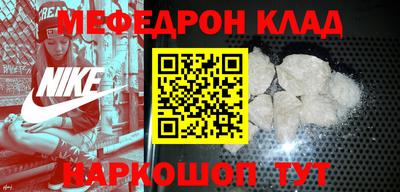 мескалин Аргун