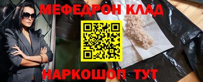 мет Бийск