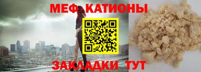 кокаин VHQ Абакан