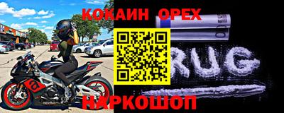 стаф Беслан