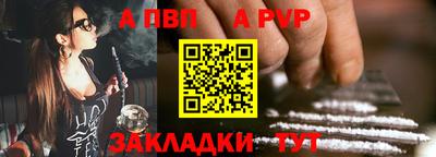стаф Беслан