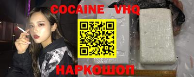 стаф Беслан