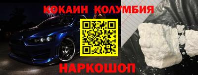 прущие грибы Апшеронск