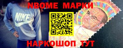 стаф Беслан