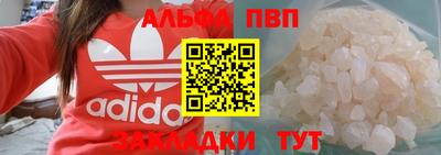 стаф Беслан