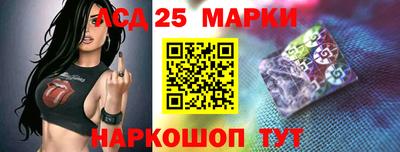 стаф Беслан