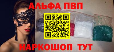 кокаин VHQ Абакан