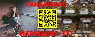 2c-b Апрелевка