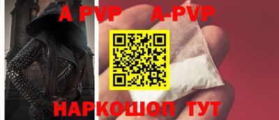 a pvp Берёзовский