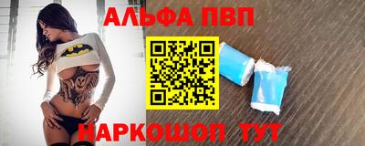 a pvp Берёзовский