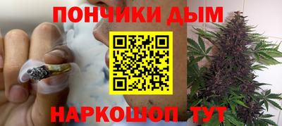 ALPHA PVP Будённовск