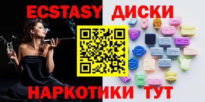 стаф Беслан