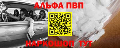стаф Беслан