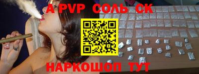 стаф Беслан
