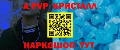 a pvp Берёзовский