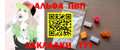 таблы Азнакаево