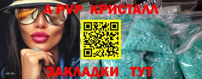 стаф Беслан