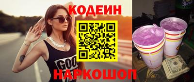 стаф Беслан