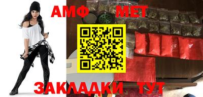 таблы Азнакаево