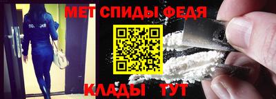 мет Бийск