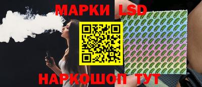 стаф Беслан