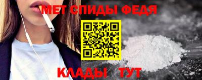 стаф Беслан