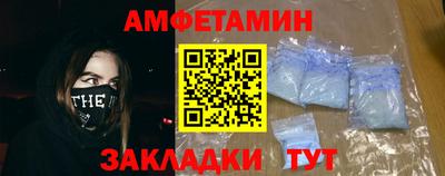 прущие грибы Апшеронск