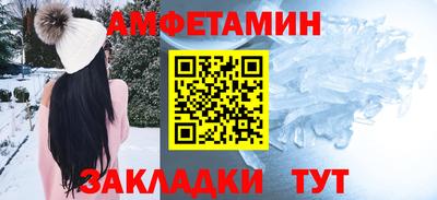 таблы Азнакаево