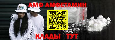 стаф Беслан