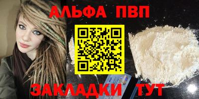 a pvp Берёзовский