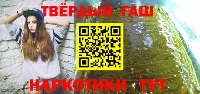 мескалин Аргун