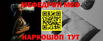 мет Бийск