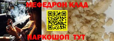 кокаин VHQ Абакан