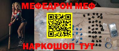 мет Бийск