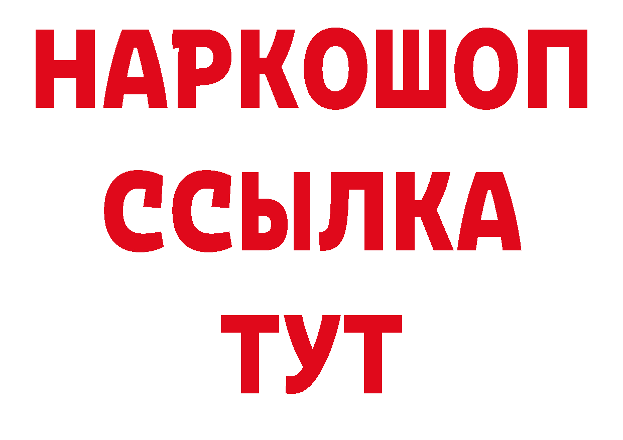 Альфа ПВП Crystall зеркало дарк нет кракен Димитровград