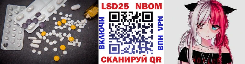 LSD-25 экстази ecstasy гидра tor Димитровград