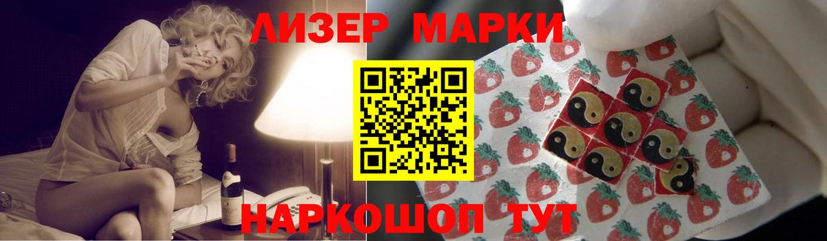 Лсд 25 экстази кислота  Вход с VPN  Димитровград 