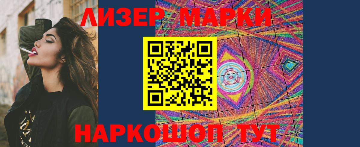 LSD-25 экстази кислота  ЛСД экстази кислота  Димитровград 