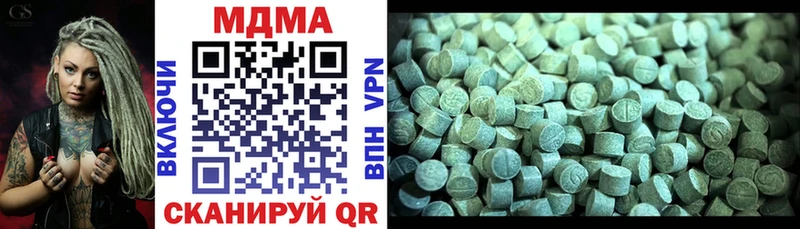 blacksprut   где купить   Димитровград  MDMA VHQ 