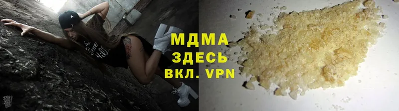 блэк спрут вход  Димитровград  МДМА Molly 