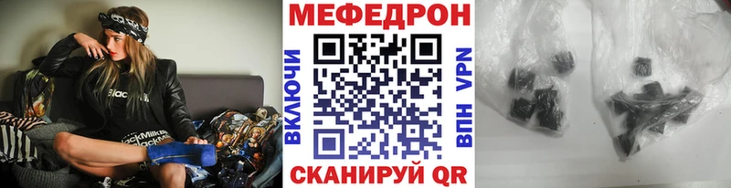 Меф кристаллы  цены   Димитровград 