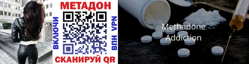 hydra зеркало  Димитровград  МЕТАДОН methadone 