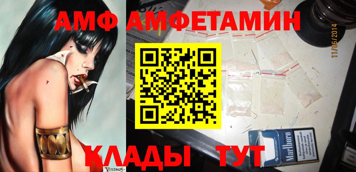 Димитровград  Кокаин  Экстази  Alpha PVP СОЛЬ кристаллы  ГЕРОИН  Мефедрон   ГАШ  МАРИХУАНА  Кодеин 