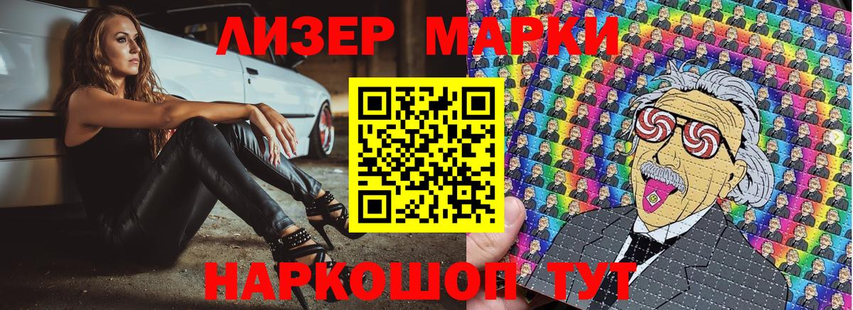 где купить наркоту  Наркотические марки 1500мкг  Вход с VPN  Димитровград 