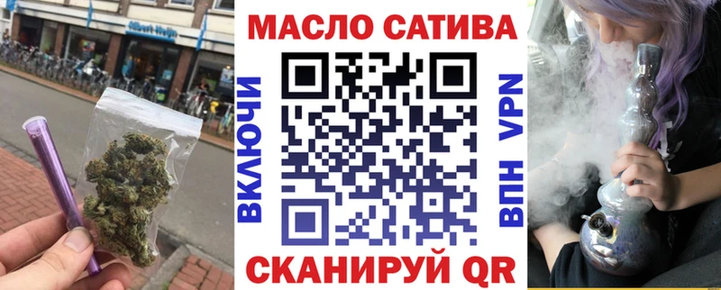 ТГК концентрат  ОМГ ОМГ сайт  Димитровград 