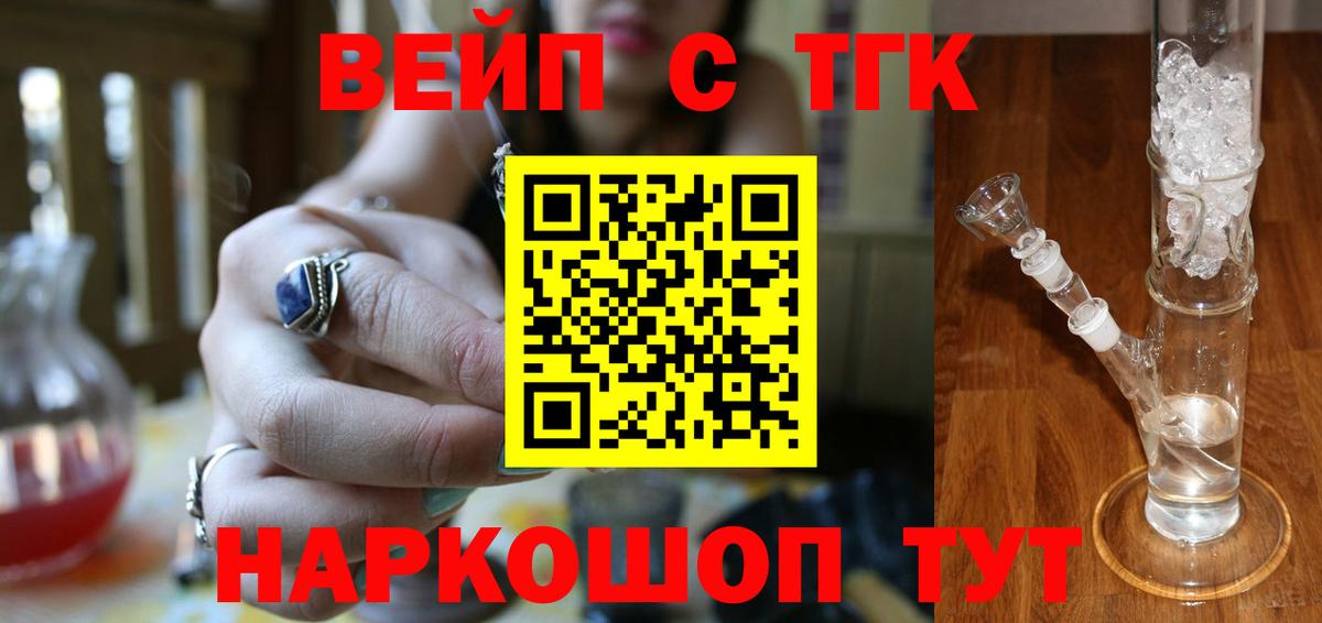 Дистиллят ТГК Wax Димитровград