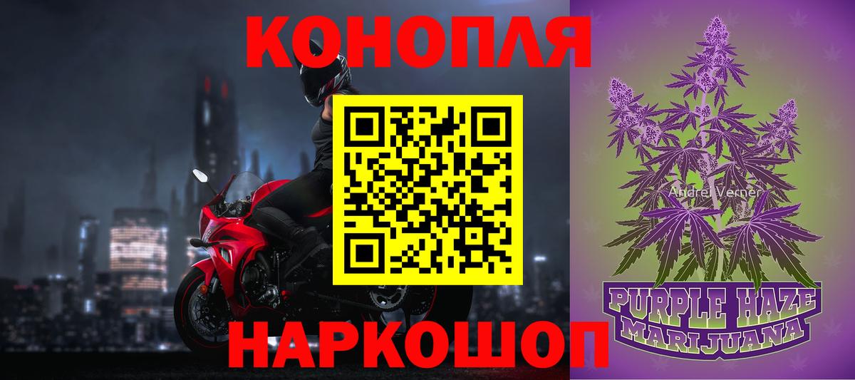Марихуана семена Димитровград