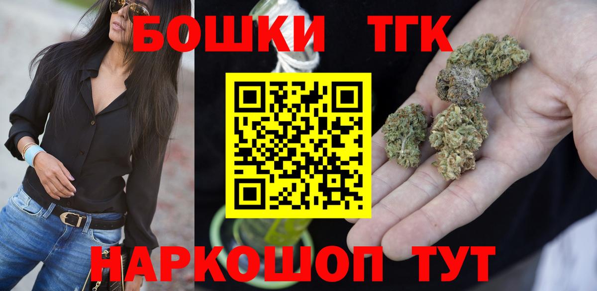 Бошки Шишки семена  Вход с VPN  Бошки марихуана Ganja  Канабис White Widow  МАРИХУАНА ГИДРОПОН  Димитровград 