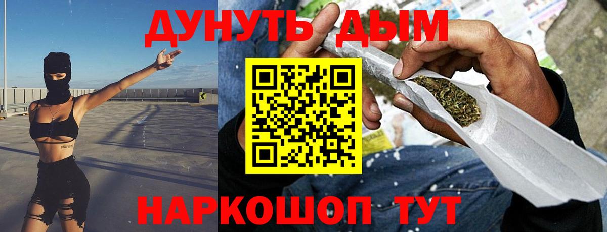 Бошки марихуана план  Каннабис OG Kush  Каннабис White Widow  Димитровград 